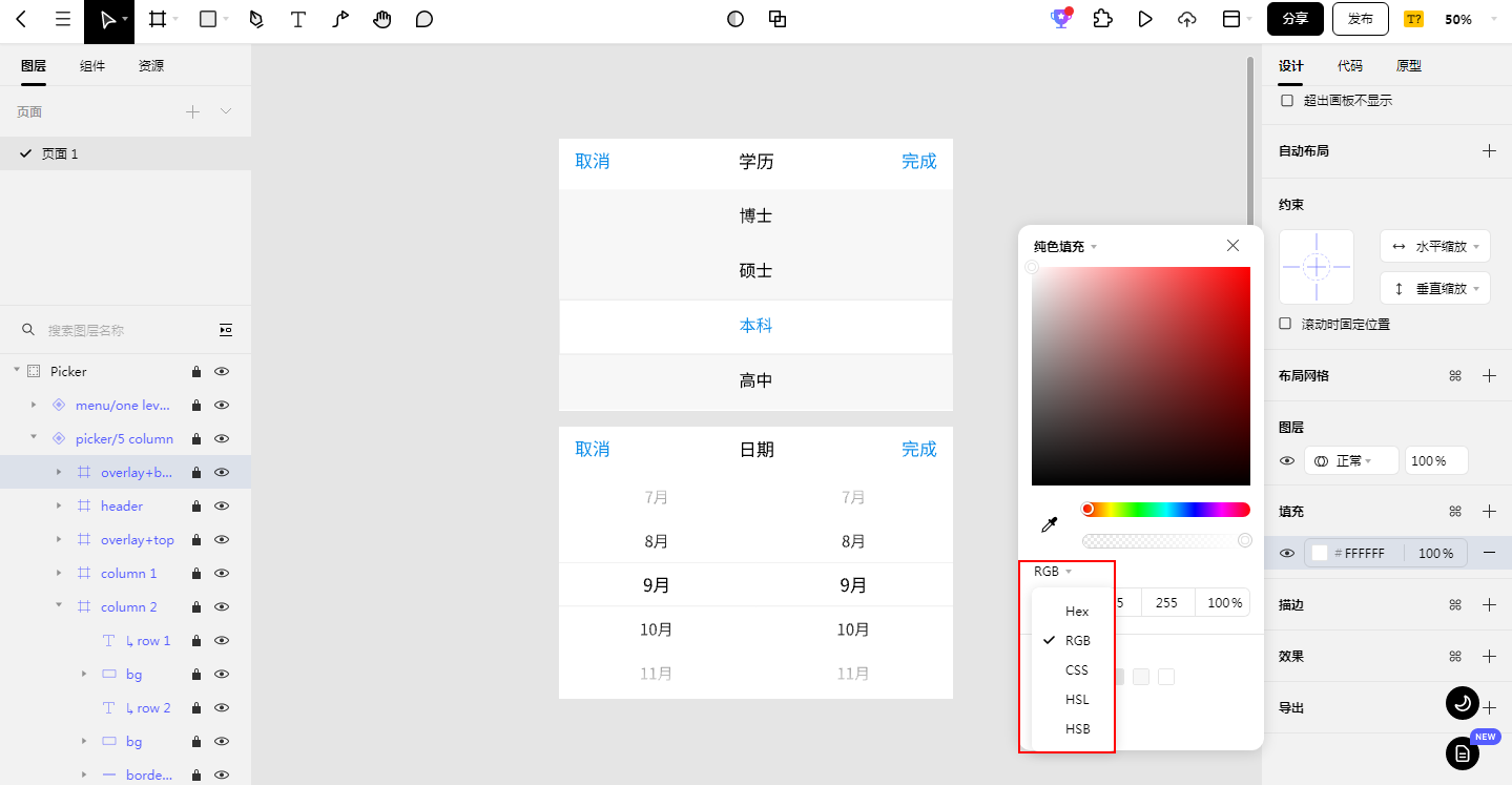 属性选择